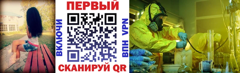 АМФ 98% блэк спрут ТОР Петушки