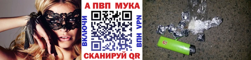A-PVP VHQ  продажа наркотиков  Петушки 