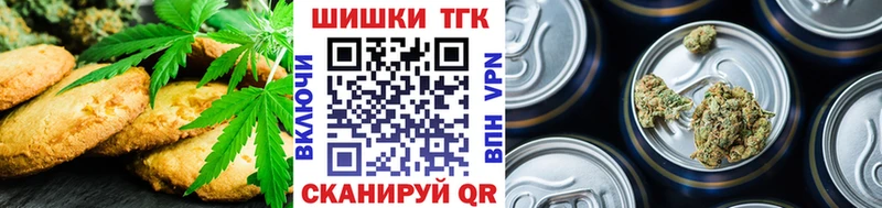 кракен ТОР  Петушки  Canna-Cookies конопля 