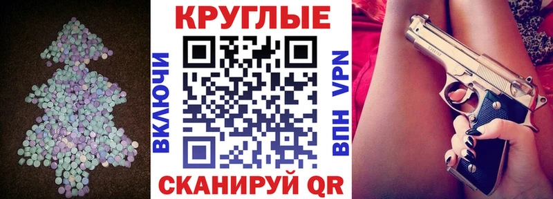 Экстази XTC  Петушки 