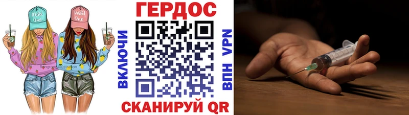 ГЕРОИН Heroin blacksprut ссылка Петушки