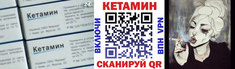 КЕТАМИН ketamine  Петушки 