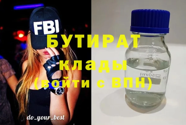 герыч Волосово