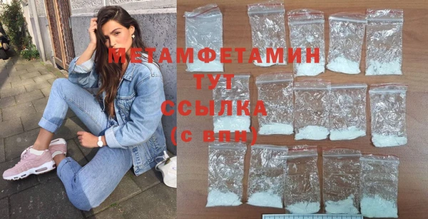 дмт Вязьма