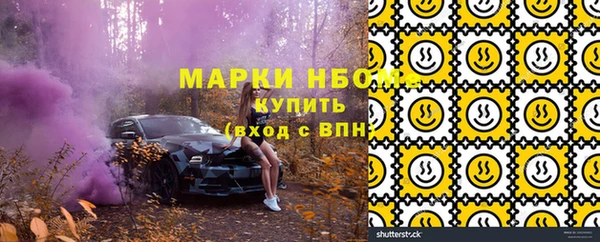 apvp Волоколамск