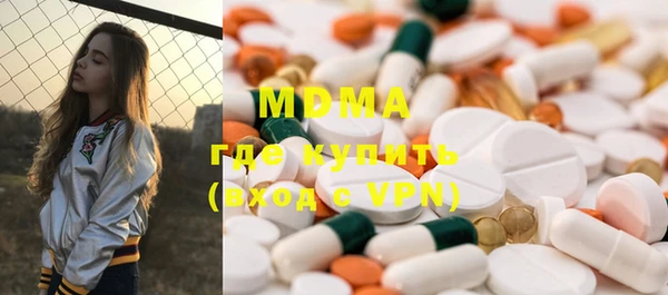 герыч Волосово