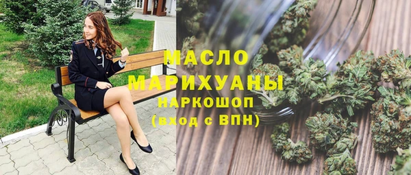 тгк Володарск