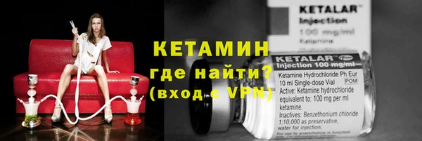 мефедрон Протвино