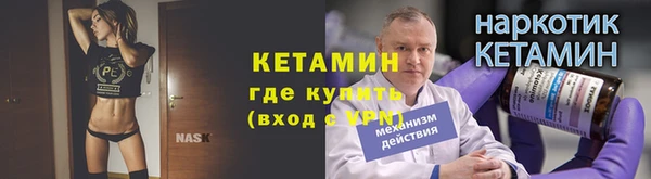 мефедрон Протвино