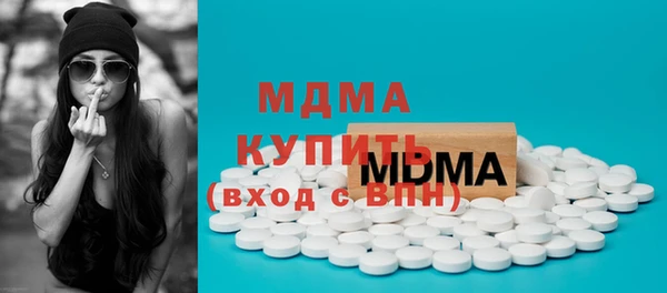 герыч Волосово