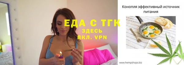 герыч Волосово