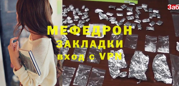 герыч Волосово