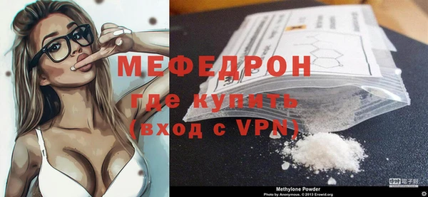 тгк Володарск