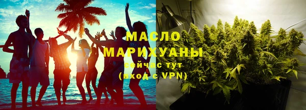 apvp Волоколамск
