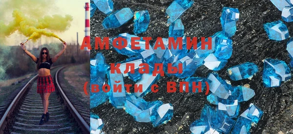 стаф Вяземский