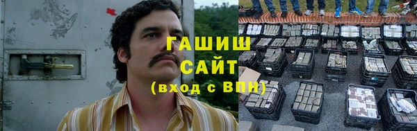 герыч Волосово