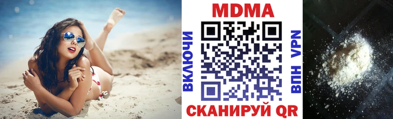 MDMA crystal  omg как войти  Петушки 