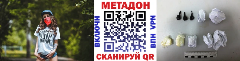 Метадон мёд  сколько стоит  Петушки 