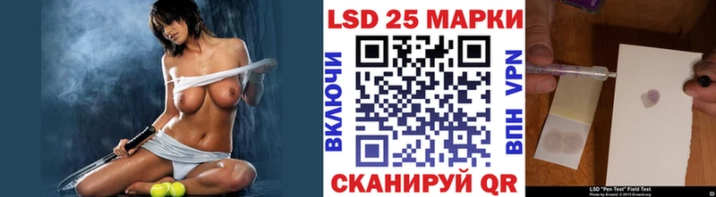 Марки 25I-NBOMe 1,8мг  Петушки 